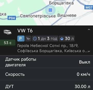 Фольксваген Transporter, объемом двигателя 1.97 л и пробегом 284 тыс. км за 24900 $, фото 2 на Automoto.ua