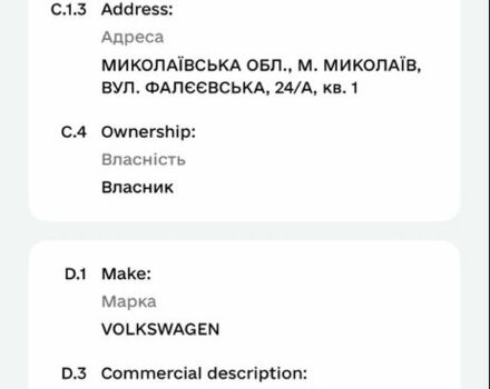 Желтый Фольксваген Transporter, объемом двигателя 2.5 л и пробегом 500 тыс. км за 3500 $, фото 3 на Automoto.ua