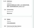 Желтый Фольксваген Transporter, объемом двигателя 2.5 л и пробегом 500 тыс. км за 3500 $, фото 3 на Automoto.ua