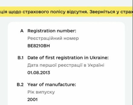 Желтый Фольксваген Transporter, объемом двигателя 2.5 л и пробегом 500 тыс. км за 3500 $, фото 2 на Automoto.ua