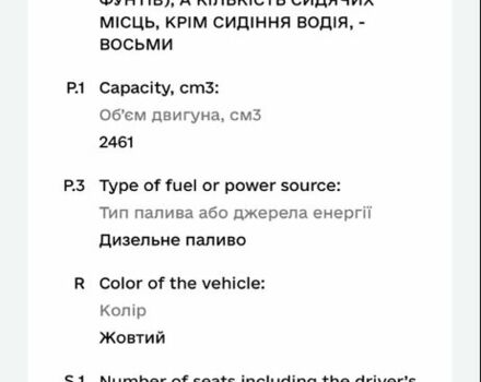 Желтый Фольксваген Transporter, объемом двигателя 2.5 л и пробегом 500 тыс. км за 3500 $, фото 4 на Automoto.ua