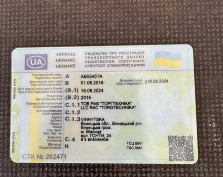 Желтый Фольксваген Transporter, объемом двигателя 0 л и пробегом 27 тыс. км за 11000 $, фото 7 на Automoto.ua