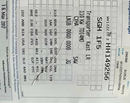 Желтый Фольксваген Transporter, объемом двигателя 2 л и пробегом 228 тыс. км за 21990 $, фото 34 на Automoto.ua