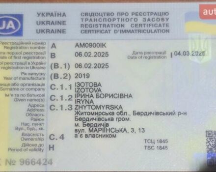 Серый Фольксваген Transporter, объемом двигателя 2 л и пробегом 183 тыс. км за 39999 $, фото 9 на Automoto.ua