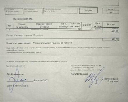 Серый Фольксваген Transporter, объемом двигателя 2 л и пробегом 183 тыс. км за 39999 $, фото 6 на Automoto.ua