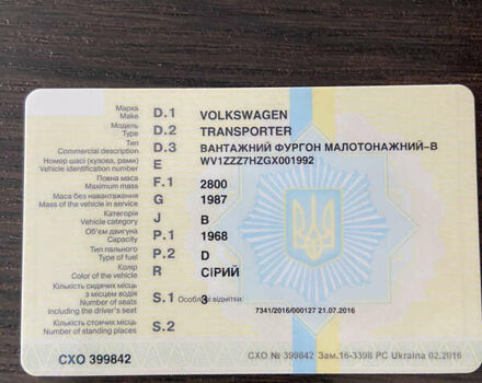 Серый Фольксваген Transporter, объемом двигателя 2 л и пробегом 181 тыс. км за 23700 $, фото 10 на Automoto.ua