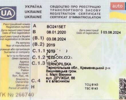 Сірий Фольксваген Transporter, об'ємом двигуна 1.97 л та пробігом 216 тис. км за 25900 $, фото 17 на Automoto.ua