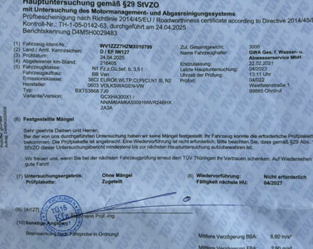 Серый Фольксваген Transporter, объемом двигателя 1.97 л и пробегом 220 тыс. км за 29500 $, фото 66 на Automoto.ua