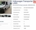 Сірий Фольксваген Transporter, об'ємом двигуна 1.97 л та пробігом 186 тис. км за 26500 $, фото 70 на Automoto.ua