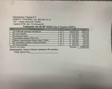 Серый Фольксваген Transporter, объемом двигателя 2.5 л и пробегом 320 тыс. км за 3300 $, фото 7 на Automoto.ua