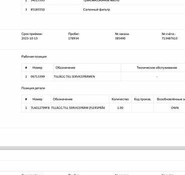 Сірий Фольксваген Transporter, об'ємом двигуна 2 л та пробігом 192 тис. км за 31300 $, фото 4 на Automoto.ua