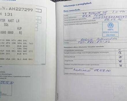 Серый Фольксваген Transporter, объемом двигателя 1.97 л и пробегом 245 тыс. км за 16000 $, фото 16 на Automoto.ua