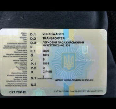 Серый Фольксваген Transporter, объемом двигателя 1.97 л и пробегом 338 тыс. км за 10700 $, фото 16 на Automoto.ua