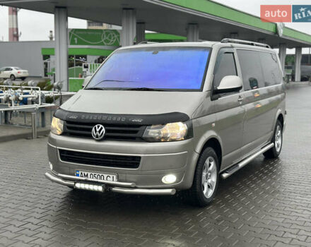 Серый Фольксваген Transporter, объемом двигателя 1.97 л и пробегом 230 тыс. км за 13900 $, фото 1 на Automoto.ua