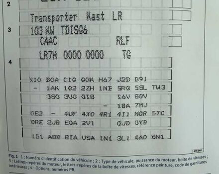 Серый Фольксваген Transporter, объемом двигателя 1.97 л и пробегом 229 тыс. км за 22800 $, фото 31 на Automoto.ua