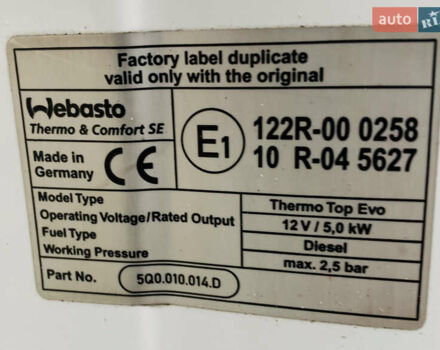 Серый Фольксваген Transporter, объемом двигателя 2 л и пробегом 162 тыс. км за 25900 $, фото 14 на Automoto.ua