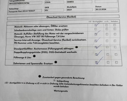 Серый Фольксваген Transporter, объемом двигателя 2 л и пробегом 206 тыс. км за 29999 $, фото 20 на Automoto.ua