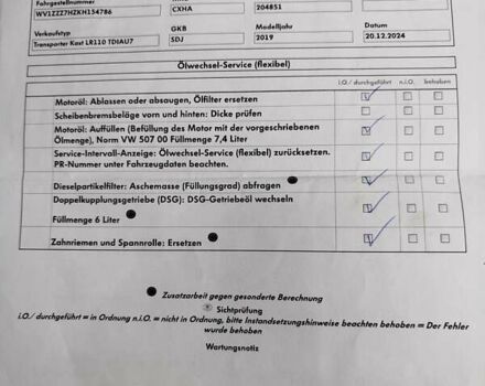 Серый Фольксваген Transporter, объемом двигателя 1.97 л и пробегом 206 тыс. км за 29999 $, фото 20 на Automoto.ua