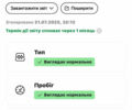 Серый Фольксваген Transporter, объемом двигателя 1.97 л и пробегом 81 тыс. км за 30000 $, фото 42 на Automoto.ua