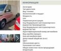 Серый Фольксваген Transporter, объемом двигателя 1.97 л и пробегом 152 тыс. км за 24900 $, фото 51 на Automoto.ua
