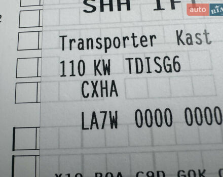 Серый Фольксваген Transporter, объемом двигателя 2 л и пробегом 207 тыс. км за 24950 $, фото 194 на Automoto.ua