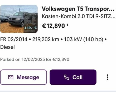 Серый Фольксваген Transporter, объемом двигателя 2 л и пробегом 219 тыс. км за 21000 $, фото 8 на Automoto.ua