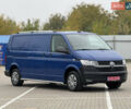 Синий Фольксваген Transporter, объемом двигателя 1.97 л и пробегом 207 тыс. км за 23999 $, фото 16 на Automoto.ua