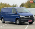 Синий Фольксваген Transporter, объемом двигателя 1.97 л и пробегом 207 тыс. км за 23999 $, фото 1 на Automoto.ua