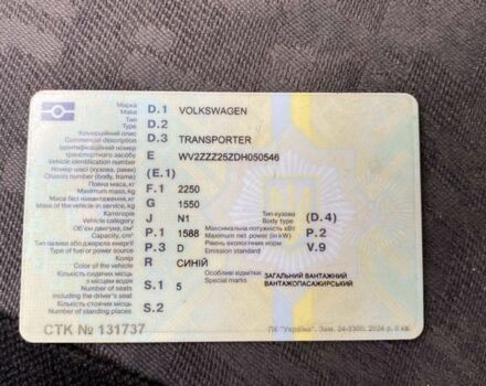 Синий Фольксваген Transporter, объемом двигателя 1.6 л и пробегом 1000 тыс. км за 600 $, фото 7 на Automoto.ua