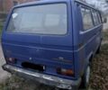Синій Фольксваген Transporter, об'ємом двигуна 0 л та пробігом 200 тис. км за 1573 $, фото 6 на Automoto.ua