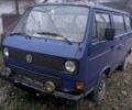 Синій Фольксваген Transporter, об'ємом двигуна 0 л та пробігом 200 тис. км за 1573 $, фото 1 на Automoto.ua