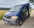 Синий Фольксваген Transporter, объемом двигателя 0 л и пробегом 300 тыс. км за 5000 $, фото 1 на Automoto.ua
