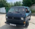 Синій Фольксваген Transporter, об'ємом двигуна 1.6 л та пробігом 300 тис. км за 2500 $, фото 1 на Automoto.ua