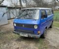 Синий Фольксваген Transporter, объемом двигателя 1.6 л и пробегом 200 тыс. км за 650 $, фото 1 на Automoto.ua