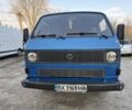 Синий Фольксваген Transporter, объемом двигателя 1.6 л и пробегом 500 тыс. км за 2660 $, фото 1 на Automoto.ua