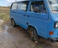 Синий Фольксваген Transporter, объемом двигателя 0 л и пробегом 50 тыс. км за 1500 $, фото 1 на Automoto.ua