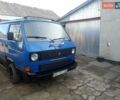Синій Фольксваген Transporter, об'ємом двигуна 0 л та пробігом 265 тис. км за 1550 $, фото 1 на Automoto.ua