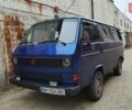 Синий Фольксваген Transporter, объемом двигателя 1.9 л и пробегом 230 тыс. км за 3200 $, фото 1 на Automoto.ua