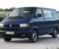 Синий Фольксваген Transporter, объемом двигателя 1.9 л и пробегом 268 тыс. км за 2300 $, фото 1 на Automoto.ua