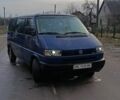 Синий Фольксваген Transporter, объемом двигателя 0 л и пробегом 470 тыс. км за 6000 $, фото 1 на Automoto.ua