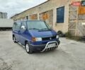 Синий Фольксваген Transporter, объемом двигателя 2.5 л и пробегом 450 тыс. км за 10200 $, фото 1 на Automoto.ua
