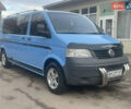 Синий Фольксваген Transporter, объемом двигателя 2.5 л и пробегом 282 тыс. км за 9500 $, фото 6 на Automoto.ua
