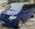 Синий Фольксваген Transporter, объемом двигателя 2.5 л и пробегом 263 тыс. км за 10500 $, фото 1 на Automoto.ua