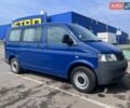 Синий Фольксваген Transporter, объемом двигателя 2.5 л и пробегом 174 тыс. км за 12300 $, фото 1 на Automoto.ua