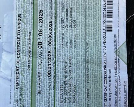 Синій Фольксваген Transporter, об'ємом двигуна 2 л та пробігом 119 тис. км за 26800 $, фото 30 на Automoto.ua