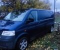 Синий Фольксваген Transporter, объемом двигателя 0 л и пробегом 277 тыс. км за 6288 $, фото 1 на Automoto.ua