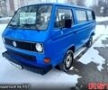 Синій Фольксваген Transporter, об'ємом двигуна 1.8 л та пробігом 111 тис. км за 2500 $, фото 1 на Automoto.ua