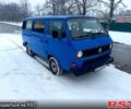 Синій Фольксваген Transporter, об'ємом двигуна 1.8 л та пробігом 111 тис. км за 2500 $, фото 2 на Automoto.ua