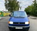 Синій Фольксваген Transporter, об'ємом двигуна 1.9 л та пробігом 240 тис. км за 4000 $, фото 1 на Automoto.ua
