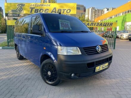 Фольксваген Transporter 2003 у Кривому Розі на Automoto.ua Синій Фольксваген Transporter, об'ємом двигуна 2.5 л та пробігом 314 тис. км за 6500 $, фото 1 на Automoto.ua